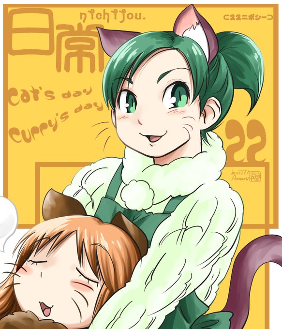 フェっちゃんのtwitterイラスト検索結果