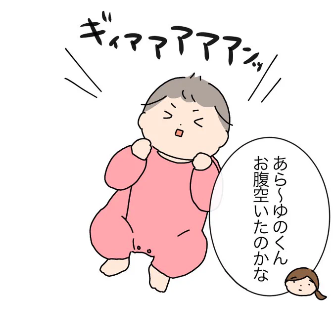 SDカードとかにさぁ…

#育児絵日記 