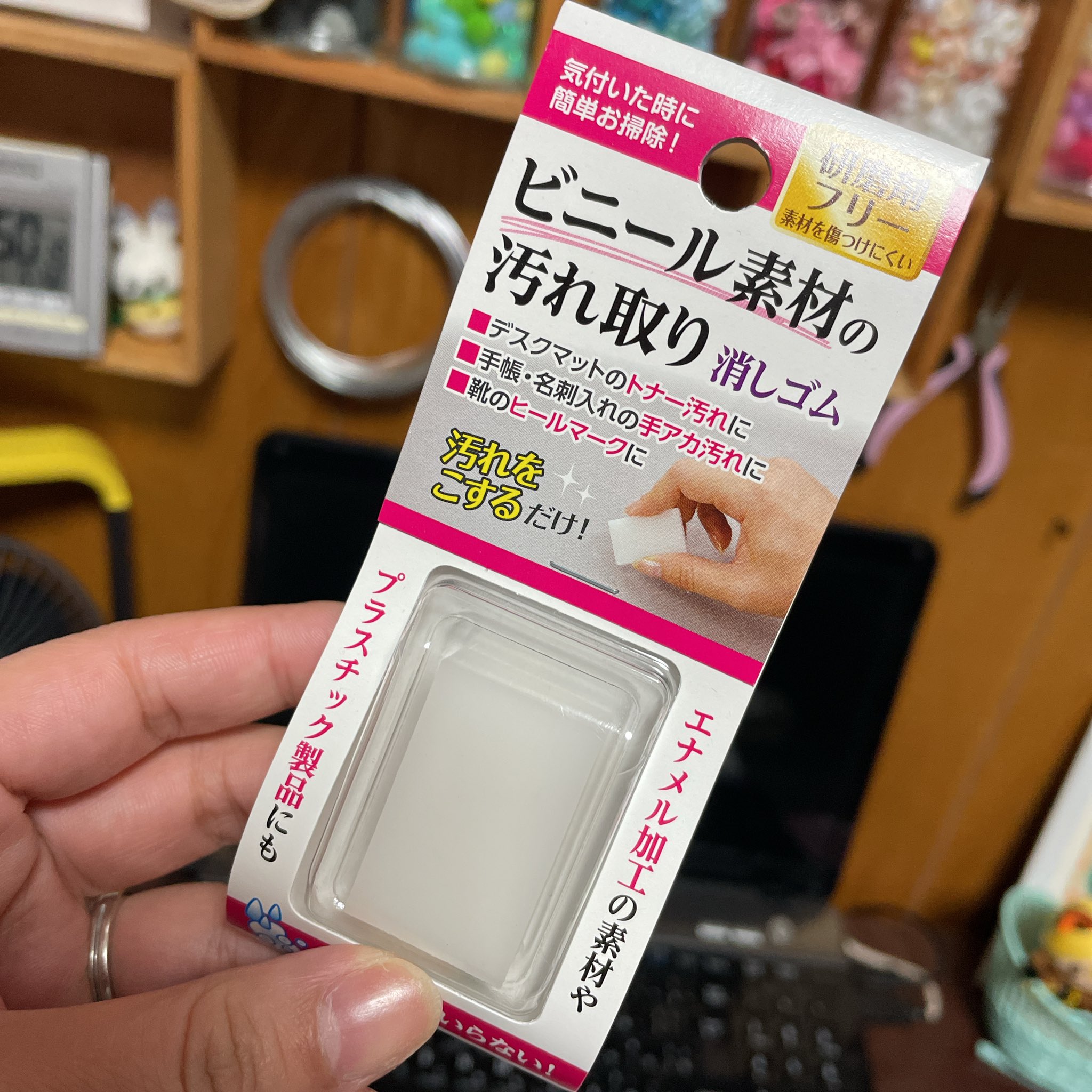 りかち 少し前にtwitterで見かけて気になってたやつ やっと見つけて試して見たんだけど ねんどろいどの顔の汚れと青の色移り これで消しゴムみたいに擦ったら確かに消えた ドールちゃんの足の裏に の汚れが付いてたのも消えた もし試して