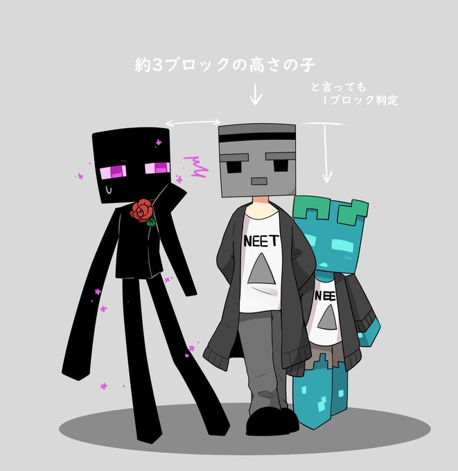 マイクラ異形頭のtwitterイラスト検索結果