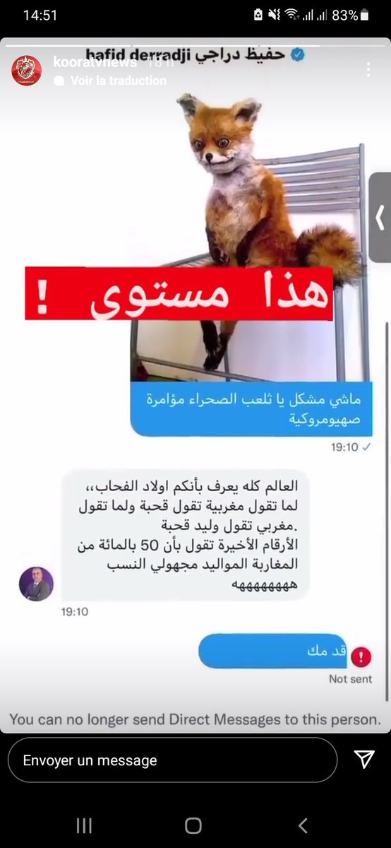 Zg59Simo's tweet photo. #طرد حفيد_دراجي الكلب https://t.co/jxi9RJDNrt