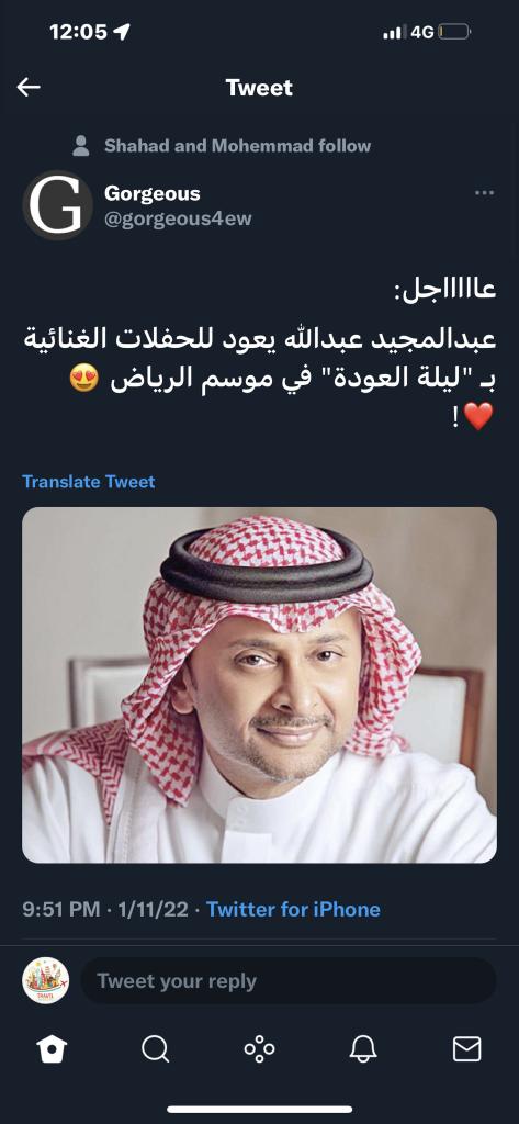 seiftwit's tweet image. 