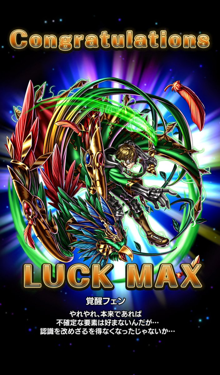 ルッツ( ᐛ フェン愛好家 ) tweet media