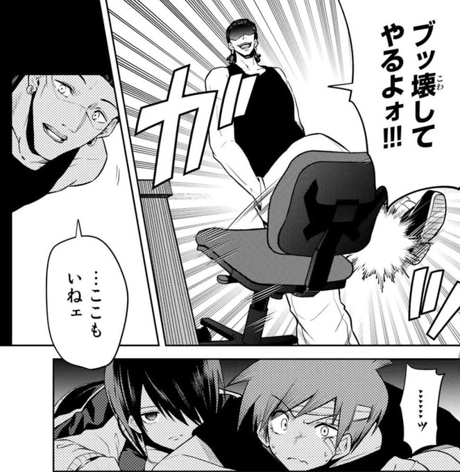 東京ネオンスキャンダル を含むマンガ一覧 : いいね順 : 2ページ目