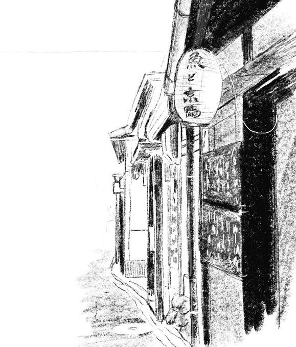 澤村大地 ハイフラ】澤村大地一覧【ハイキューフライハイ】 | AppMedia