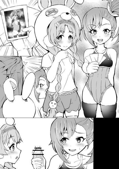 1p仕上げてみましたが、どうでしょうか?違和感あるかな? 