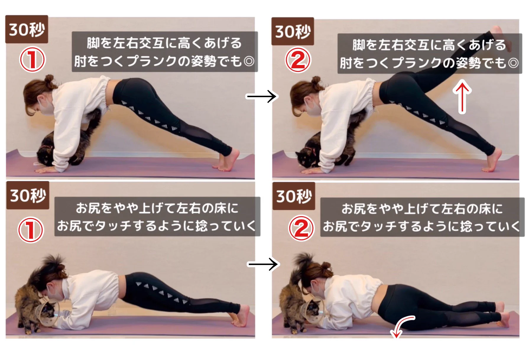 これで全身痩せる！効果的なプランクトレーニングまとめ！