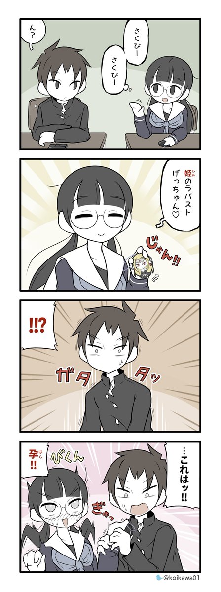 美術部ガールおでかけ編 1/2
(ここまでのお話まとめ) 