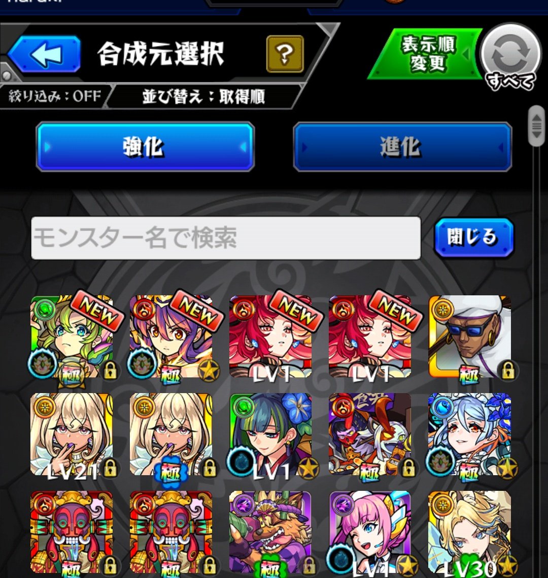 haruki_Monst's tweet photo. 限定確定
初ゲ
アポロ繋がり https://t.co/2Z65nq5JkK