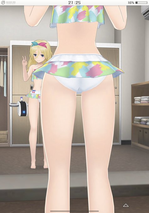 これは…合法だ… 