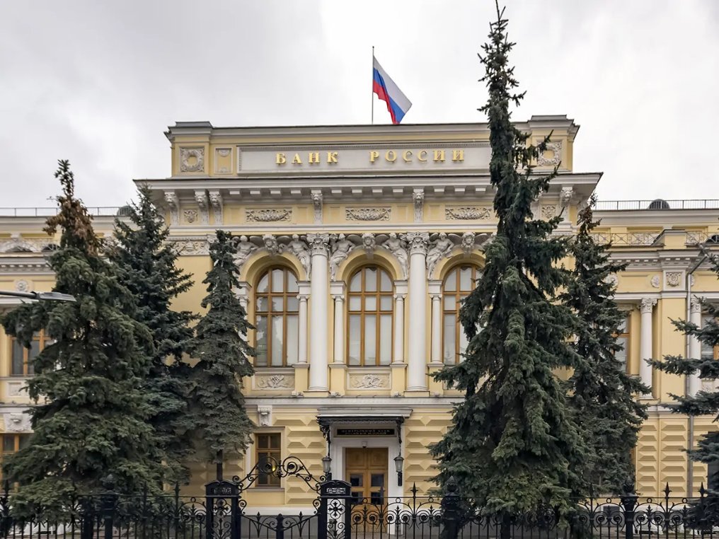 Центральный банк оказывает услуги. Центральный банк. Центральный банк. Полномочия центрального банка рф таблица. Центробанк москва.