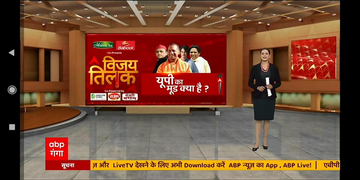kamboj_anita's tweet photo. #NewProfilePic @ParasharPrachi @AbpGanga so happy to see u back in studio once again on #weekendspecialshow यूपी का मूड क्या है का सप्ताहिक सर्वे प्राची दीदी के साथ डांटा सेंटर से हर तस्वीर हर विश्लेषण एक हफ्ते में कितना बदला जनता का मूड प्रत्याशियों के ऐलान के बाद कौन मजबूत https://t.co/i9wzrlfGzf