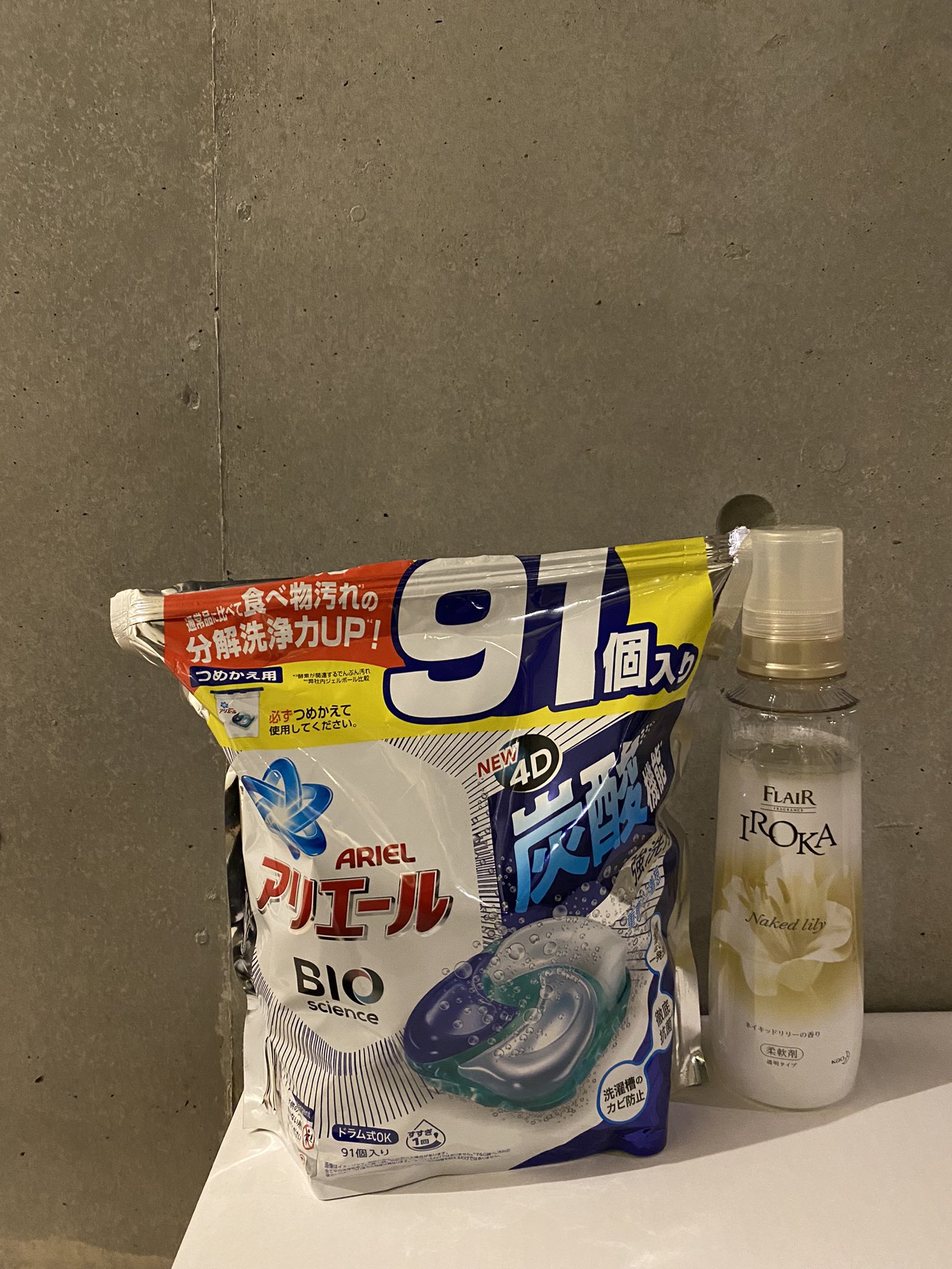 洗剤 柔軟剤の最高の組み合わせがコレ 一日いい香りが持続 話題の画像プラス