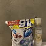 洗剤＋柔軟剤の最高の組み合わせがコレ!一日いい香りが持続!