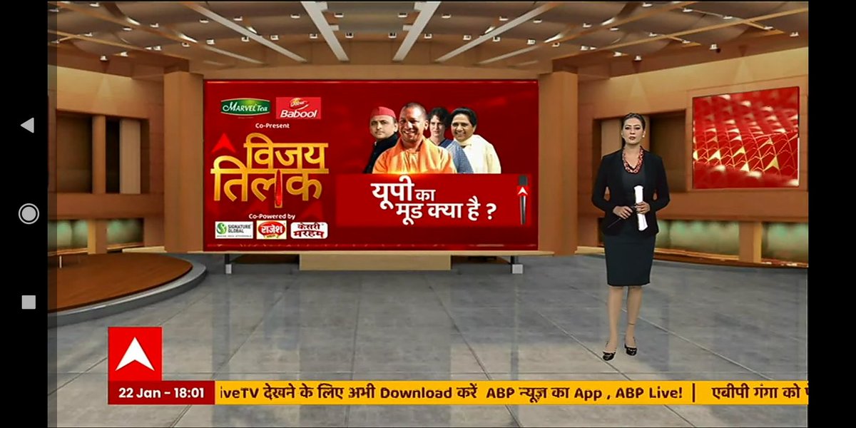 kamboj_anita's tweet photo. #NewProfilePic @ParasharPrachi @AbpGanga so happy to see u back in studio once again on #weekendspecialshow यूपी का मूड क्या है का सप्ताहिक सर्वे प्राची दीदी के साथ डांटा सेंटर से हर तस्वीर हर विश्लेषण एक हफ्ते में कितना बदला जनता का मूड प्रत्याशियों के ऐलान के बाद कौन मजबूत https://t.co/i9wzrlfGzf