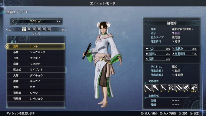 無双のtwitterイラスト検索結果