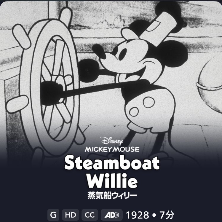 ディズニー映画のいいところや好きな理由best3 つまらないや苦手派の評判も調べてみた エンタメまんがfun