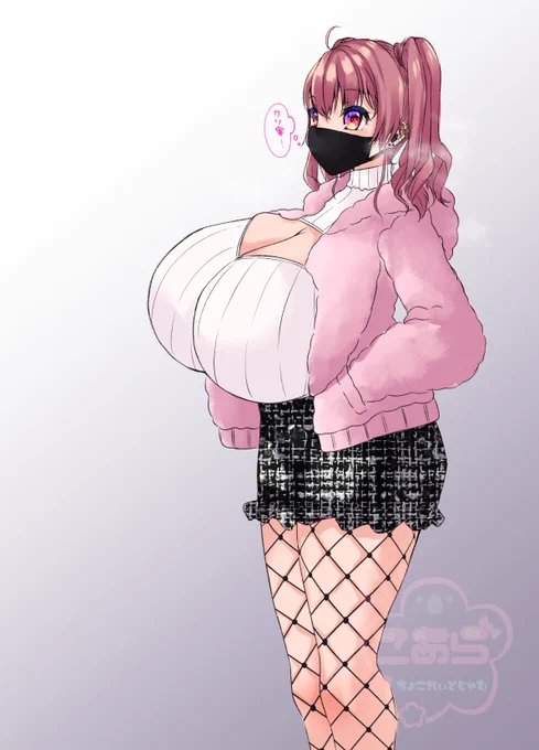 でっかいおんなのこ 
