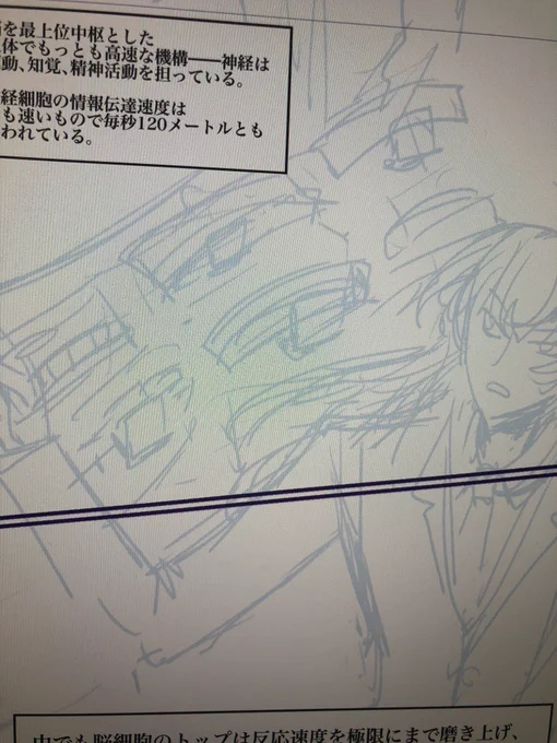 脳のオフィスデスク描きたくなさすぎて泣いてる
でもこれ描いたら多分めっちゃかっこいい
でも描きたくない 