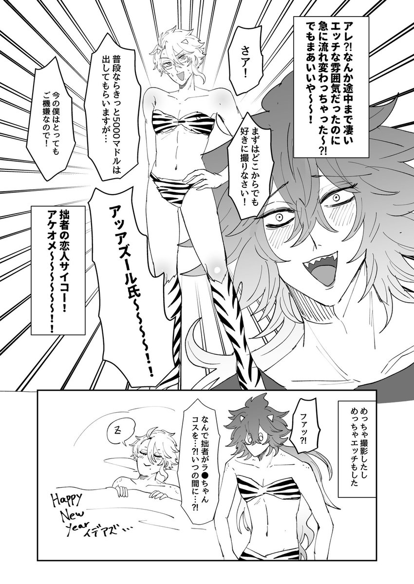 💀🐙続き

あけおめ💀🐙‼️‼️‼️‼️‼️ 