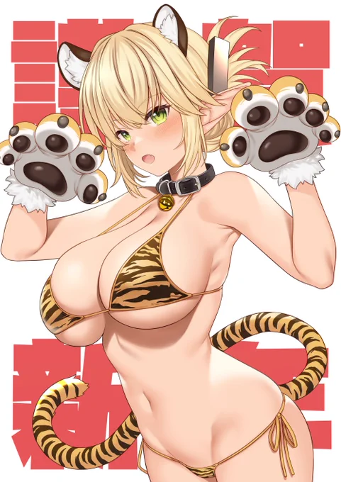 まだまだお正月気分です 