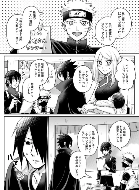 ワンドロライお題「好きなとこ3つ」
ウザい所も必要なんです

#WU4_2ワンドロライ 