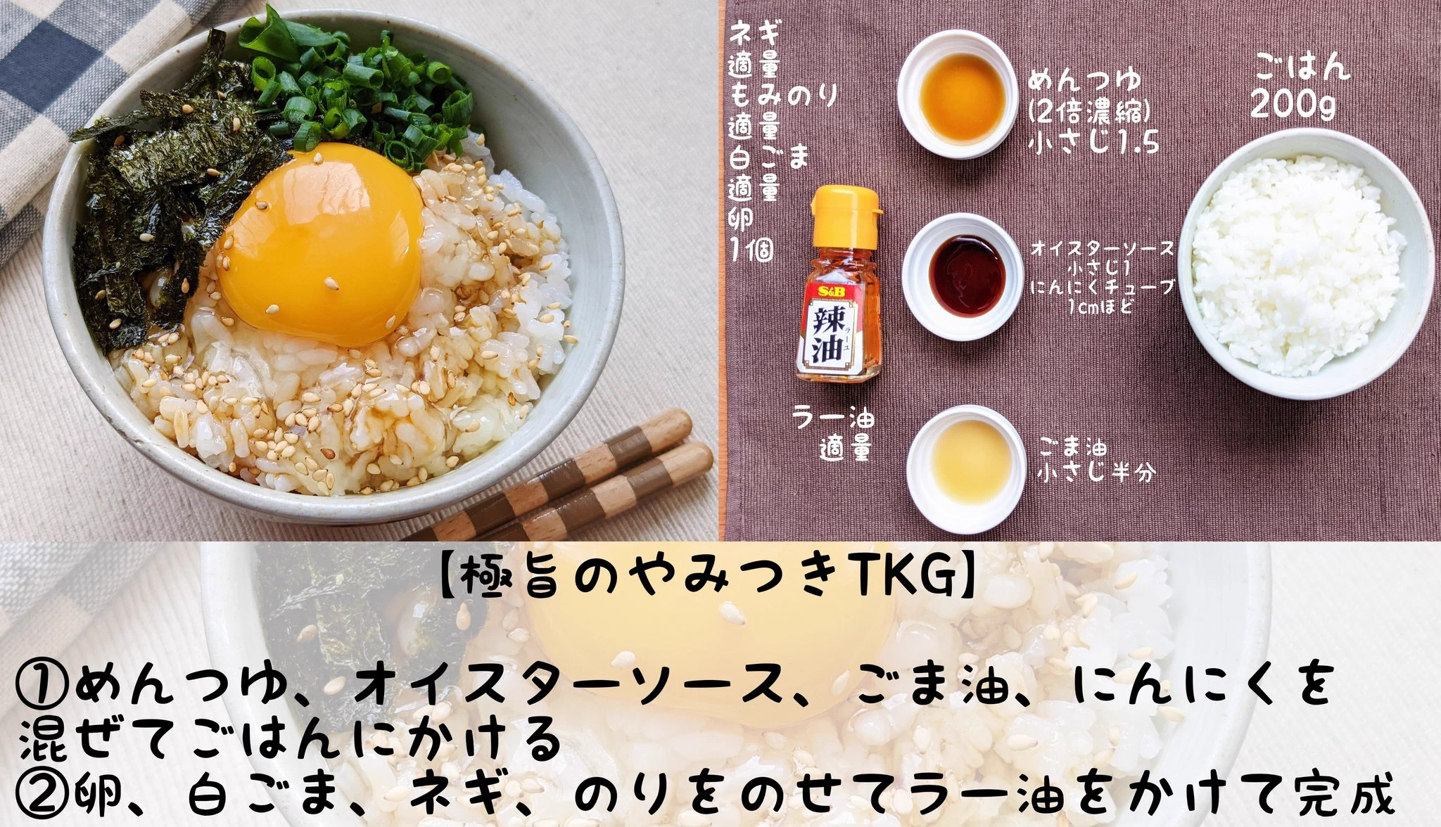 どのレシピも簡単！キムチや唐辛子など、ピリ辛食材を使った「卵かけご飯」レシピ4選！
