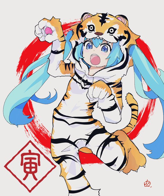 「animal hands tiger print」 illustration images(Latest)
