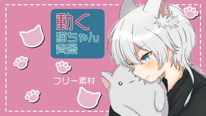 配信背景のtwitterイラスト検索結果 配信背景のtwitterイラスト検索結果