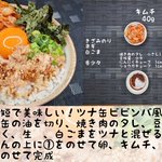 どのレシピも簡単!キムチや唐辛子など、ピリ辛食材を使った「卵かけご飯」レシピ4選!