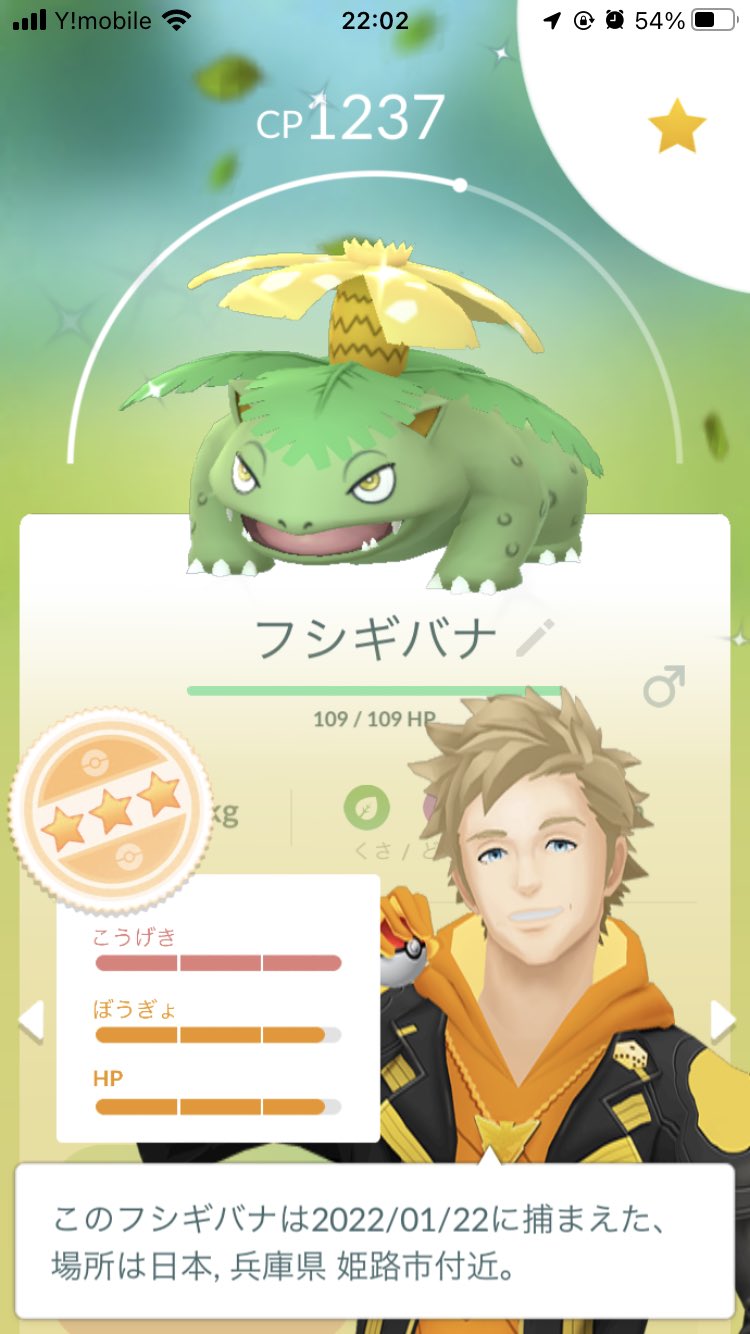 こうた ポケモンgo 兵庫 Go Twitter