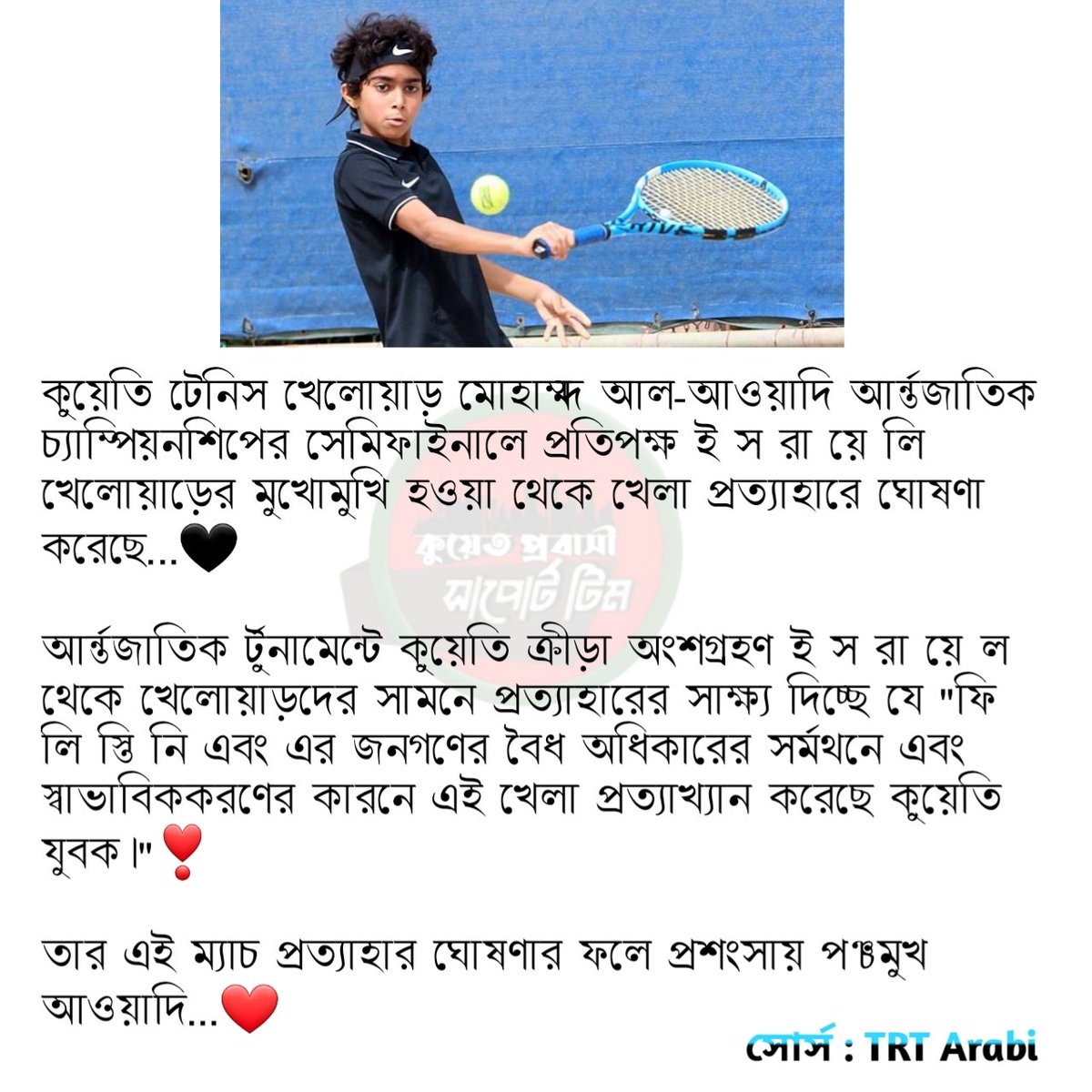 kpstpage's tweet photo. 💖
#kpst https://t.co/8aa2Tn2byC