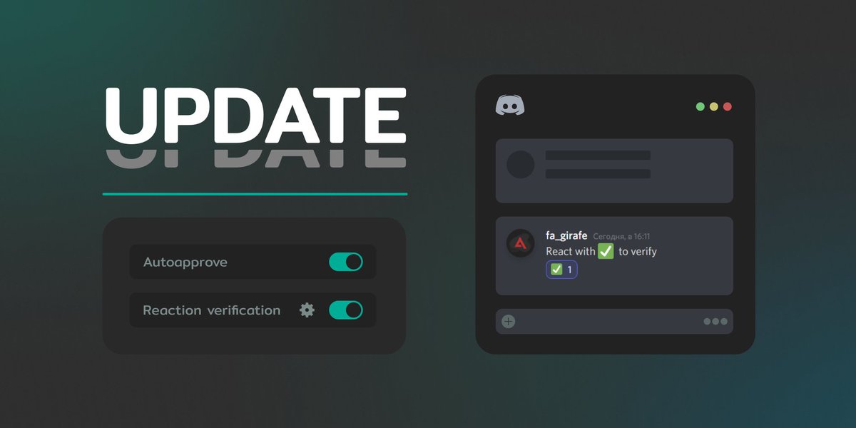 🚀 We simplify WL farming even more!

We have added 2 new settings to the Discord Joiner module:
—Autoapprove (automatic acceptance of server rules)
—Autoverification (runs through the necessary emoji that you set to verify your account)

Wanna get into the Cactus? 🤑