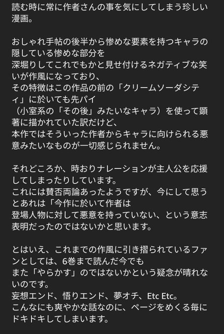 不条理ギャグのtwitterイラスト検索結果 古い順