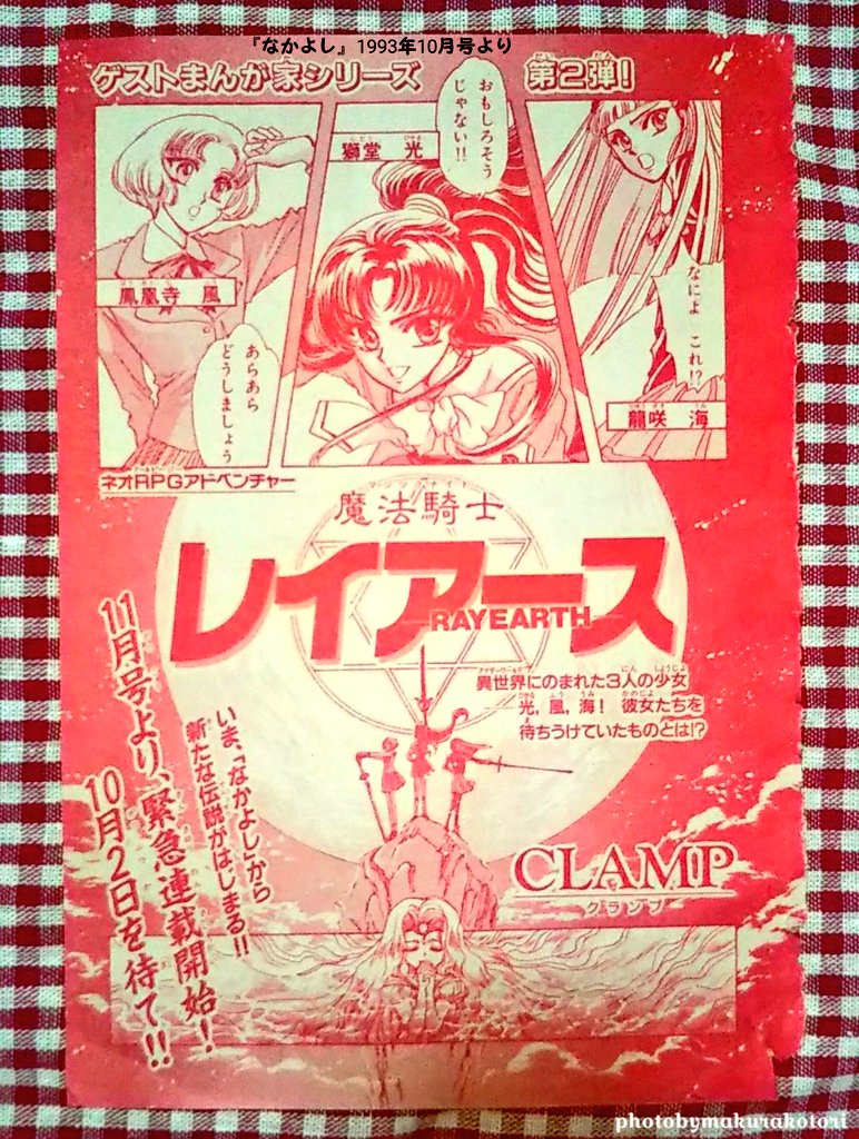 makura古都里🐺🌸(趣味用備忘録)🐻🍠🌸🐝🧙 on X: makura古都里🐺🌸(趣味用備忘録)🐻🍠🌸🐝🧙 on X: