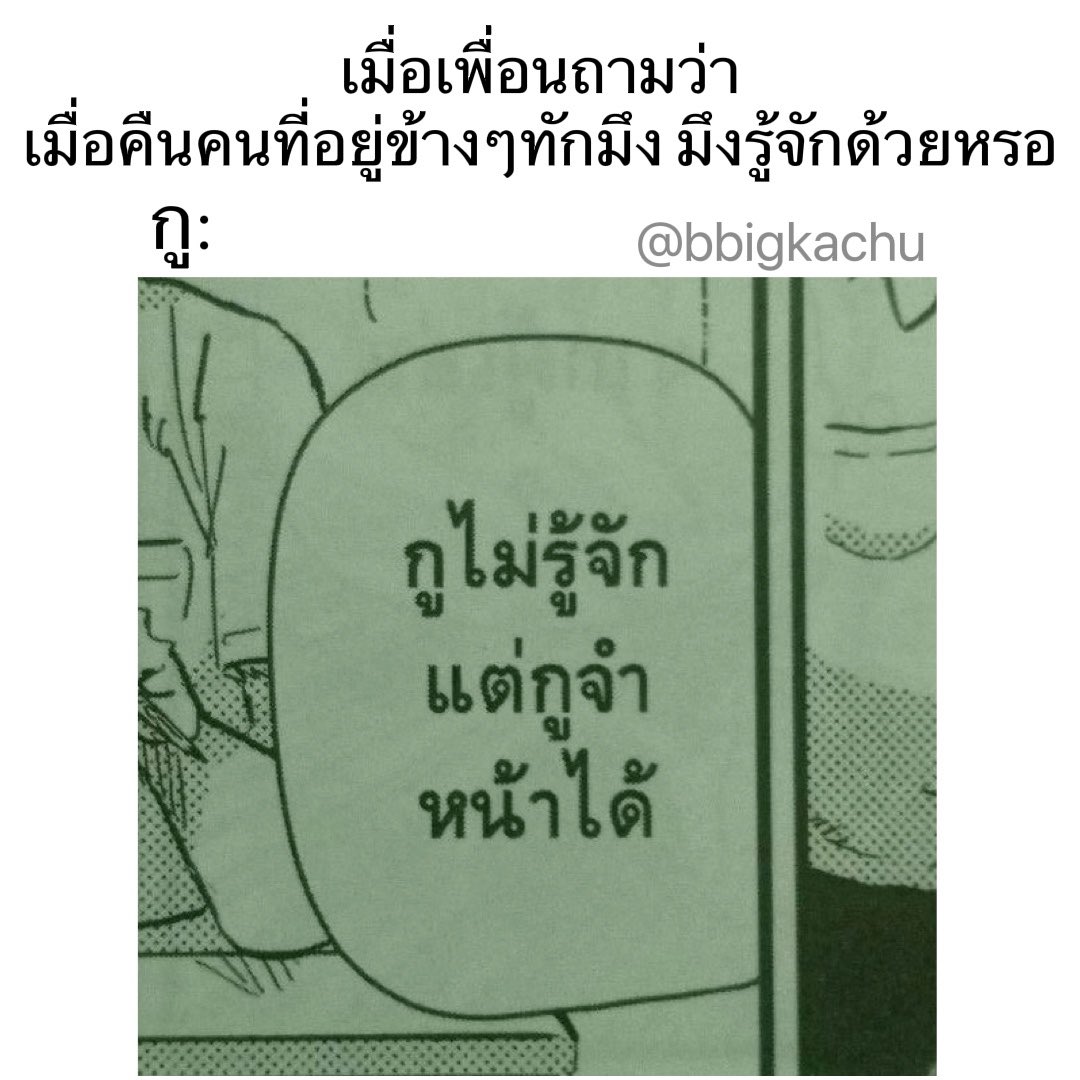 ตามนี้นะมึง 555555555555555555555