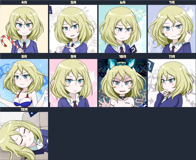 �� 押田ルカ��  シリーズ彼女はいつも不機嫌そうな眉 �� 