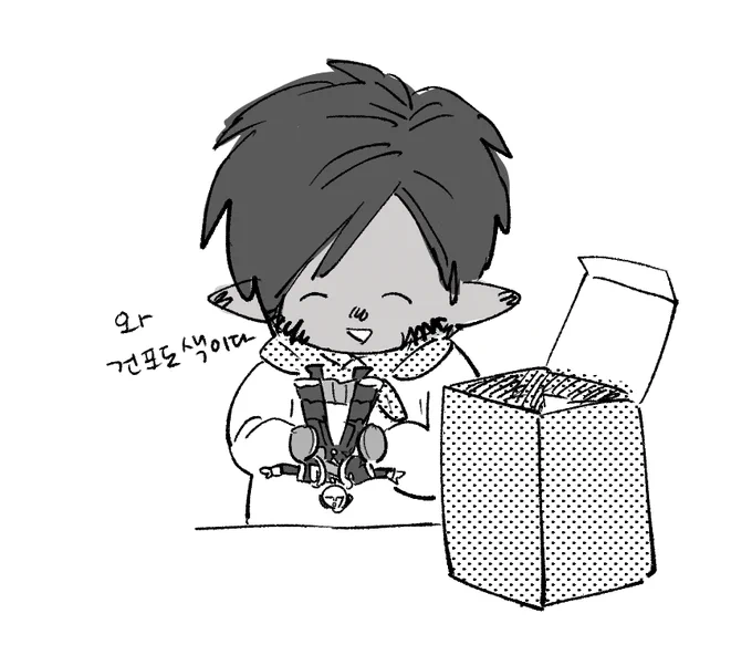 얼른 이거 하고싶어(김치국 수영장) 