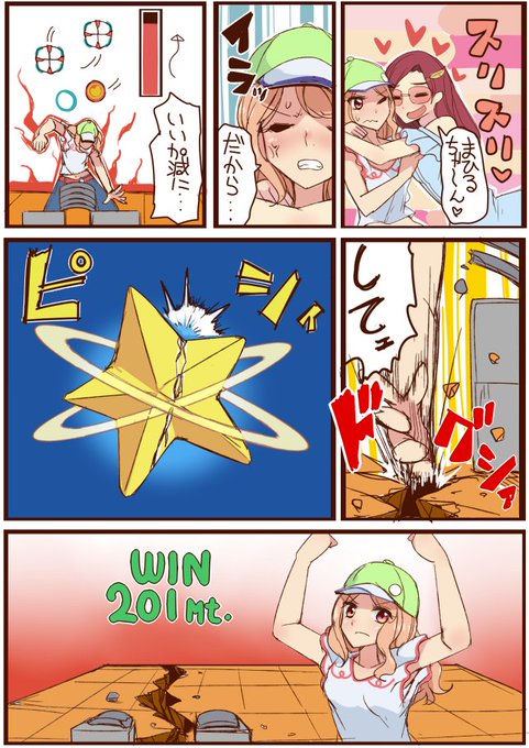 そういやこんなん描いたな… 