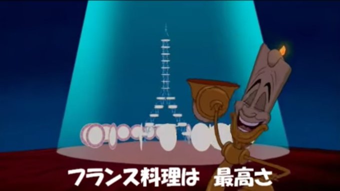 美女と野獣のtwitterイラスト検索結果