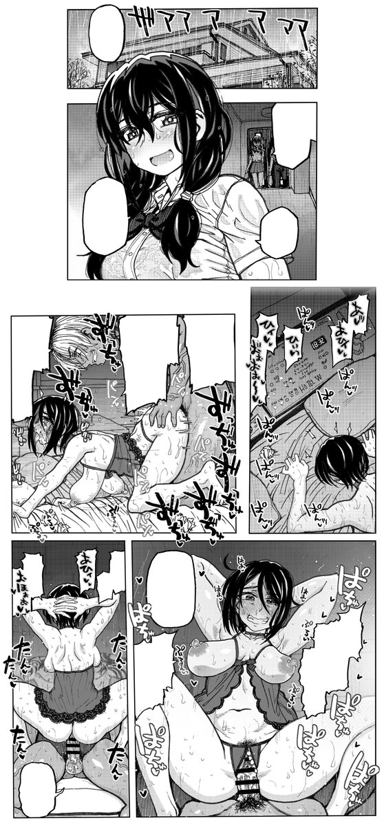 うぅー。コミフロのWEEKLY快楽天にて3週、載ってます～。
各8ページで過去作の裏側でのエッチみたいな感じです。 