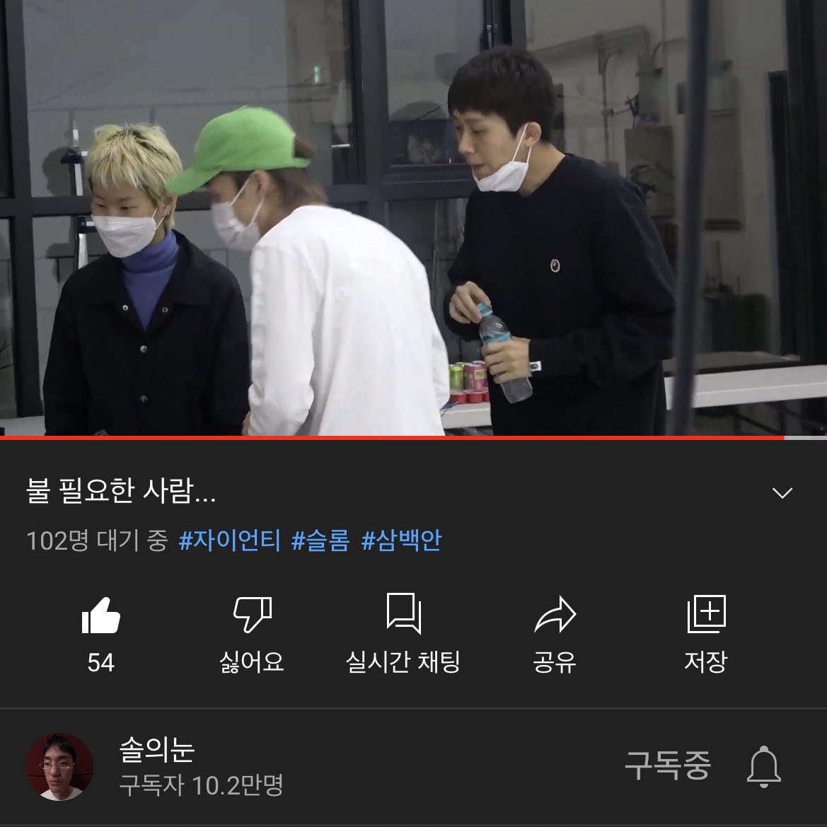 보고싶었읍니다