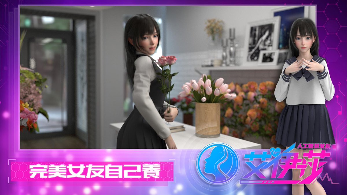 chee828's tweet photo. 打造你的完美女友！「艾伊莎」讓你長知識換姿勢

https://t.co/gdTRzYqtqI

這是エロR18第一款3D畫的H-Game，而且還是美少女夢工廠的養成遊戲，你可以安排各種課程讓這位電影少女小愛(真的叫小愛)變成你想要的樣子，還可以做色色的事喔⋯

#艾伊莎 https://t.co/TeoVBrgIBe