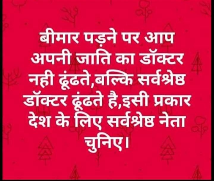 AnchorAshu's tweet photo. Welcome 2 योगी जी https://t.co/gzAI6FhXUM