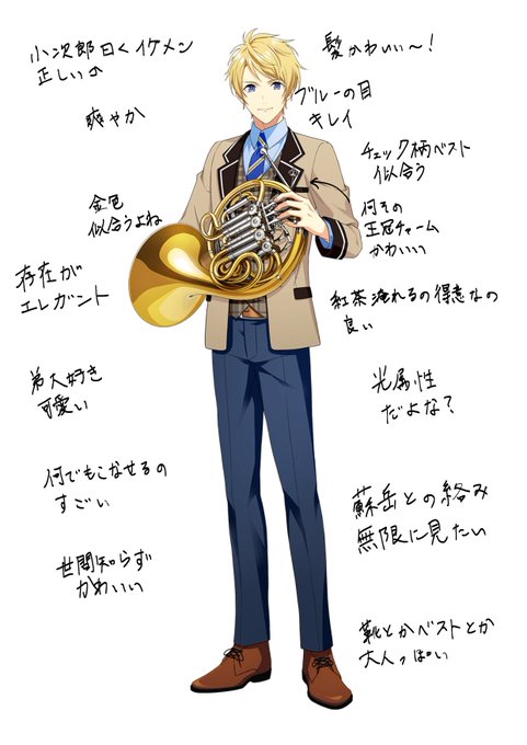 ホルンのtwitterイラスト検索結果