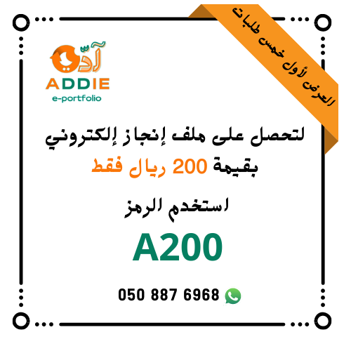 #نطالب_الملك_بالدراسه_عن_بعد
الله يقدم للجميع الخير سواء #حضوري او #عن_بعد 
عرضنا لكم اليوم ولفترة وعدد محدود
🟠🟢🟠🟢🟠🟢🟠🟢🟠🟢🟠🟢