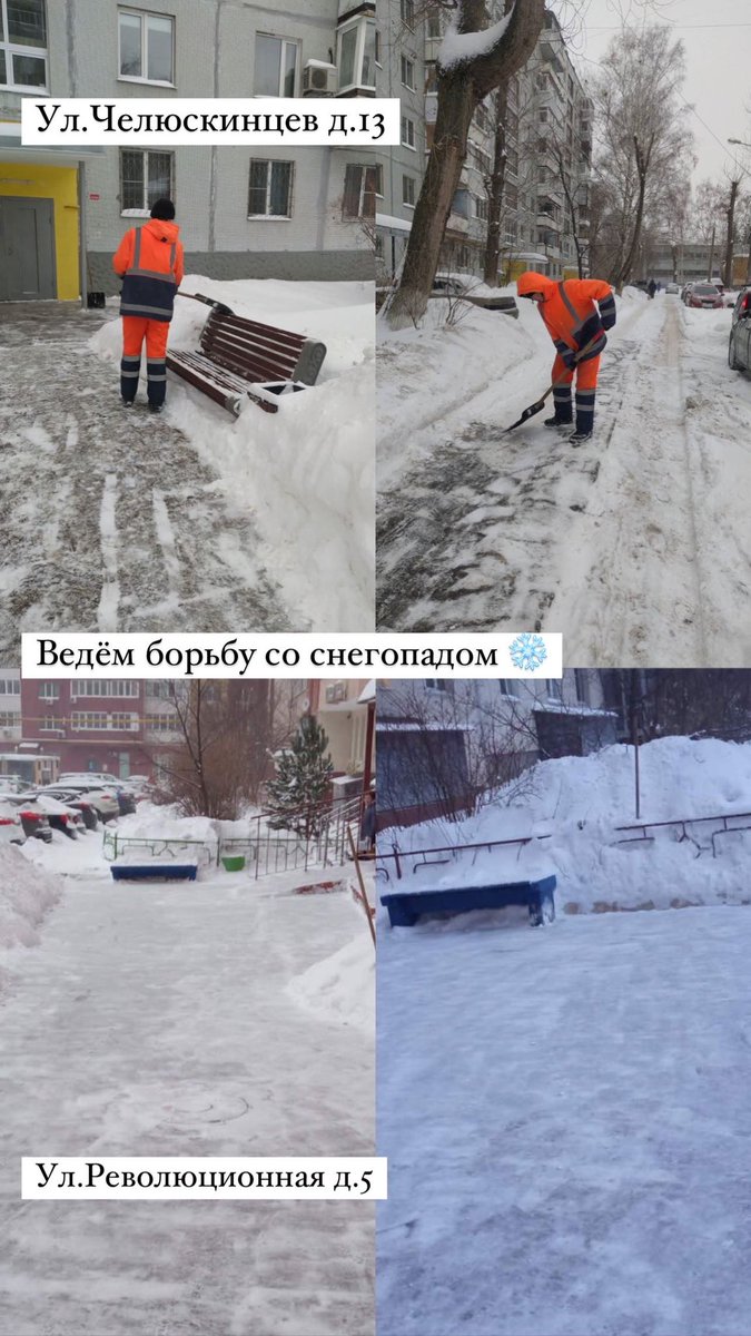 Расчистка придомовой территории ❄️ <a href="/Adm_Okt_Samara/">Администрация Октябрьского внутригородского района</a>