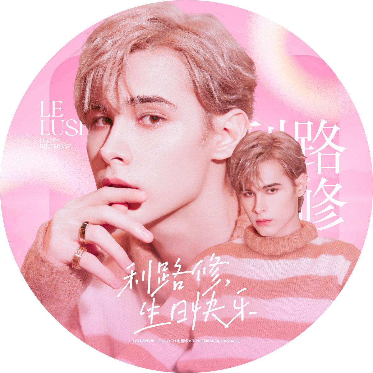 Lelushvn1st's tweet photo. I always feel that the best thing in the world is just the wind blowing from the other side of the river in summer evening and you with a bright smile。
#0123HappyLelushDay 
#Chúc_mừng_sinh_nhật_Lelush
#С_днем_рождения_Лелуш https://t.co/FaABBOhR1v