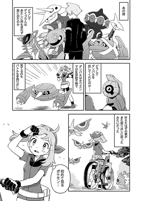 Popular Tweets Of はりくま 1 Whotwi Graphical Twitter Analysis