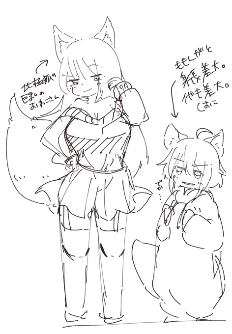 あ、新キャラそのうち生まれます。 